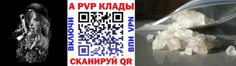 A PVP СК  Кинель 