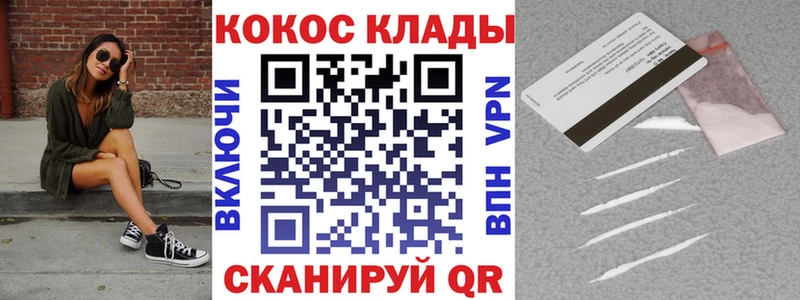 КОКАИН 99% Кинель