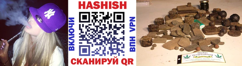 дарнет шоп  дарк нет клад  ГАШИШ VHQ  Кинель  mega ССЫЛКА 