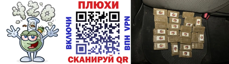 Гашиш hashish Кинель