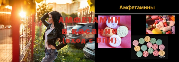 стаф Армянск