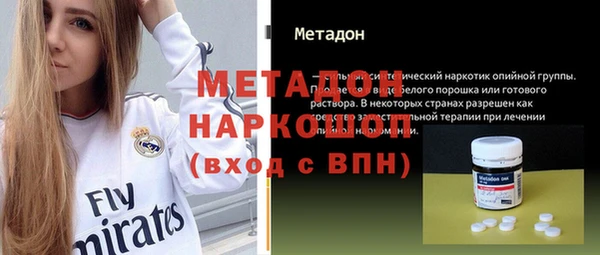 стаф Армянск