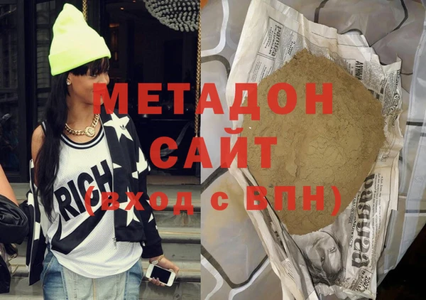 скорость mdpv Белокуриха