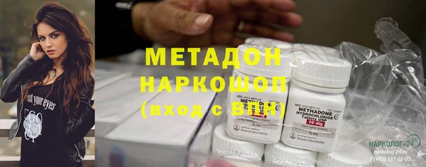 стаф Армянск
