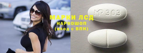 стаф Армянск