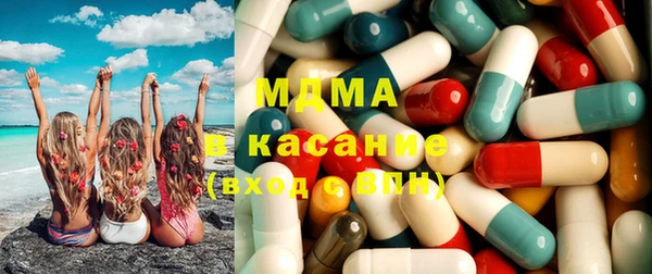 альфа пвп Арсеньев