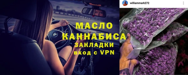 прущая мука Балахна