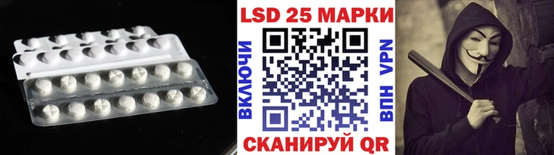 сайты даркнета формула  Кинель  Лсд 25 экстази кислота  даркнет сайт 