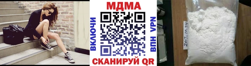 где продают   Кинель  МДМА Molly 