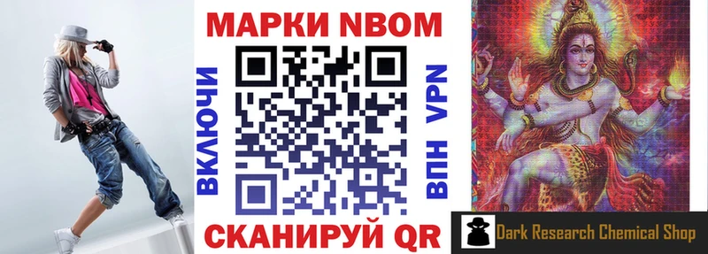 где можно купить наркотик  Кинель  Марки NBOMe 1,5мг 