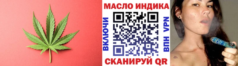 купить наркотики сайты  Кинель  Дистиллят ТГК концентрат 